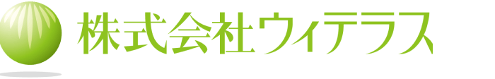 株式会社ウィテラス